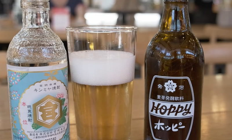 Hoppy